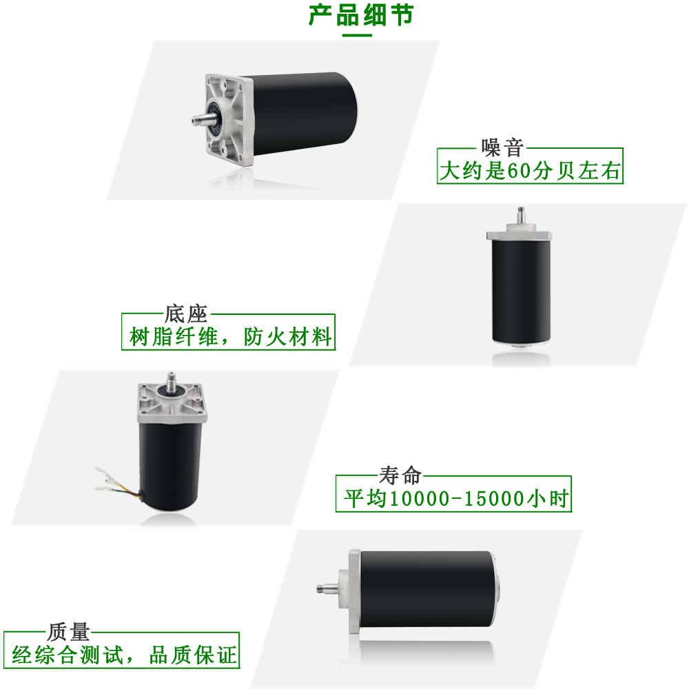 直流電機調速控制器 直流電機調速控制器