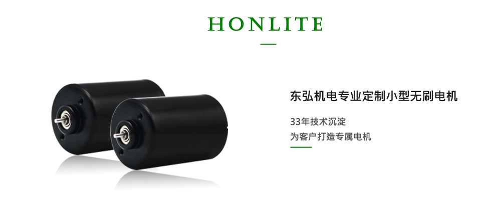 實(shí)驗(yàn)篩無刷電機(jī)